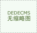 正在腾讯的旗舰店里也上架了第一款商品